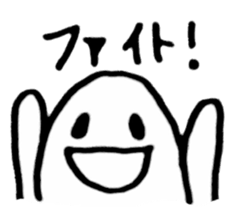 Fluffy a ghost(Japanese) sticker #11041677