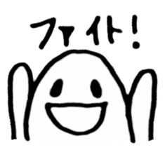 Fluffy a ghost(Japanese) sticker #11041677