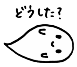 Fluffy a ghost(Japanese) sticker #11041678