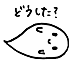 Fluffy a ghost(Japanese) sticker #11041678