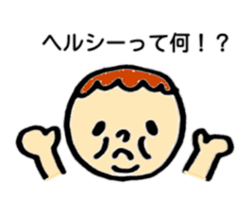 Mr. pudgy (Japanese) sticker #11042967