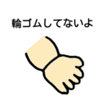 Mr. pudgy (Japanese) sticker #11042968