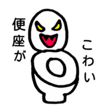 Mr. pudgy (Japanese) sticker #11042974