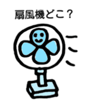 Mr. pudgy (Japanese) sticker #11042981