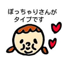 Mr. pudgy (Japanese) sticker #11042993