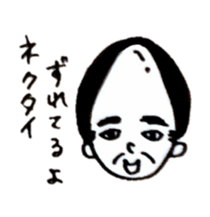 Wig is shifted sticker #11080554