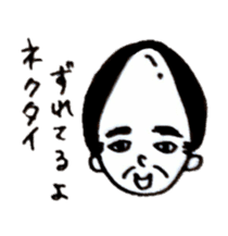 Wig is shifted sticker #11080554