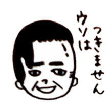 Wig is shifted sticker #11080558