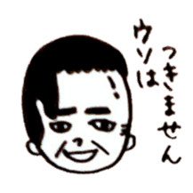 Wig is shifted sticker #11080558