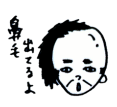 Wig is shifted sticker #11080564