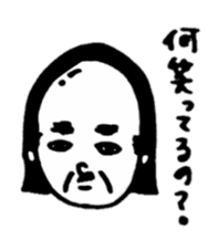 Wig is shifted sticker #11080567