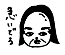 Wig is shifted sticker #11080578