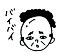 Wig is shifted sticker #11080583