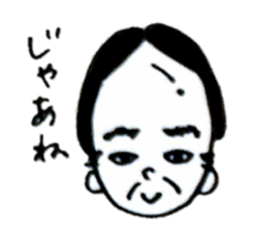 Wig is shifted sticker #11080584