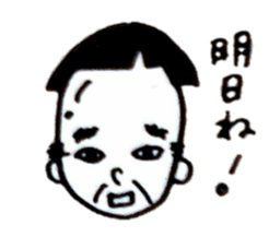 Wig is shifted sticker #11080586