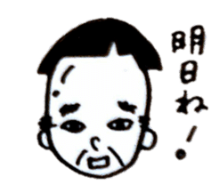 Wig is shifted sticker #11080586