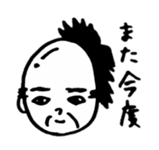 Wig is shifted sticker #11080588