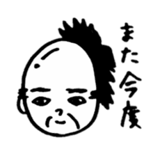 Wig is shifted sticker #11080588