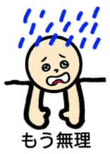 Negative talk(Japanese) sticker #11159080