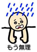 Negative talk(Japanese) sticker #11159080