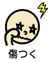 Negative talk(Japanese) sticker #11159081