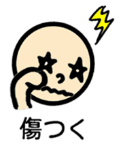 Negative talk(Japanese) sticker #11159081