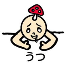 Negative talk(Japanese) sticker #11159082