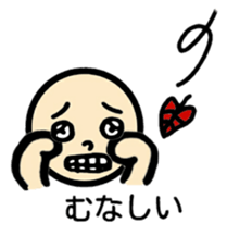 Negative talk(Japanese) sticker #11159086