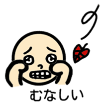 Negative talk(Japanese) sticker #11159086