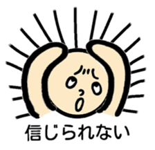 Negative talk(Japanese) sticker #11159087