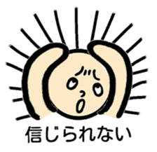 Negative talk(Japanese) sticker #11159087