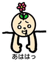 Negative talk(Japanese) sticker #11159089