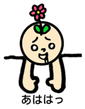 Negative talk(Japanese) sticker #11159089