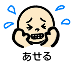 Negative talk(Japanese) sticker #11159090