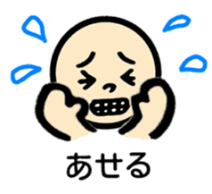 Negative talk(Japanese) sticker #11159090