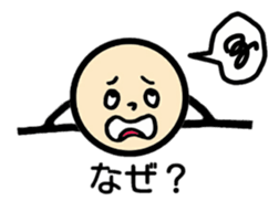 Negative talk(Japanese) sticker #11159091