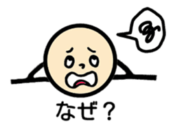 Negative talk(Japanese) sticker #11159091