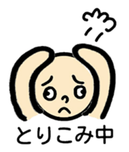 Negative talk(Japanese) sticker #11159092