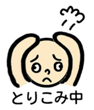 Negative talk(Japanese) sticker #11159092