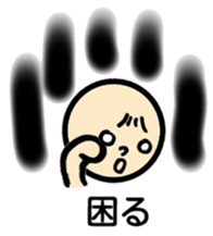 Negative talk(Japanese) sticker #11159093