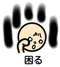 Negative talk(Japanese) sticker #11159093