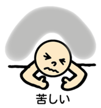 Negative talk(Japanese) sticker #11159094