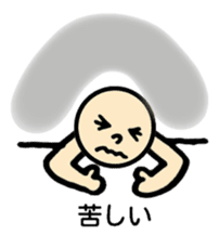 Negative talk(Japanese) sticker #11159094