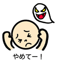Negative talk(Japanese) sticker #11159095