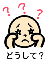 Negative talk(Japanese) sticker #11159096