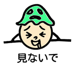 Negative talk(Japanese) sticker #11159097