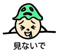 Negative talk(Japanese) sticker #11159097