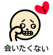 Negative talk(Japanese) sticker #11159099