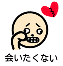 Negative talk(Japanese) sticker #11159099