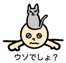 Negative talk(Japanese) sticker #11159100